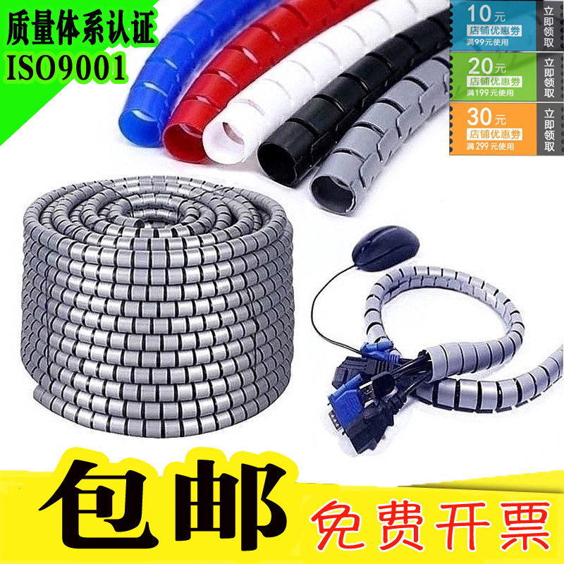 电脑线管电线线管保护线路束套包神器收纳理线器心电监护缠绕