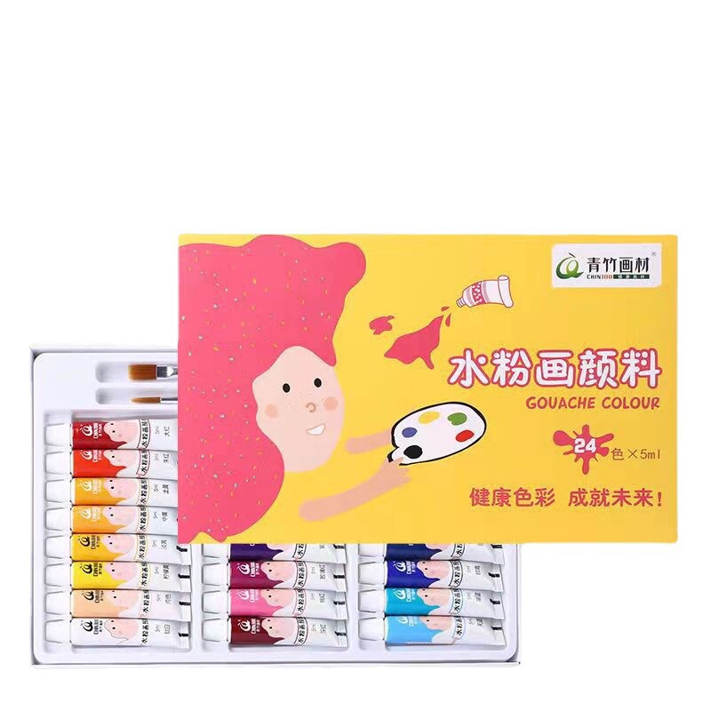 青竹水粉颜料小学生用可水洗水彩丙烯颜料12色18色24色初学者套装