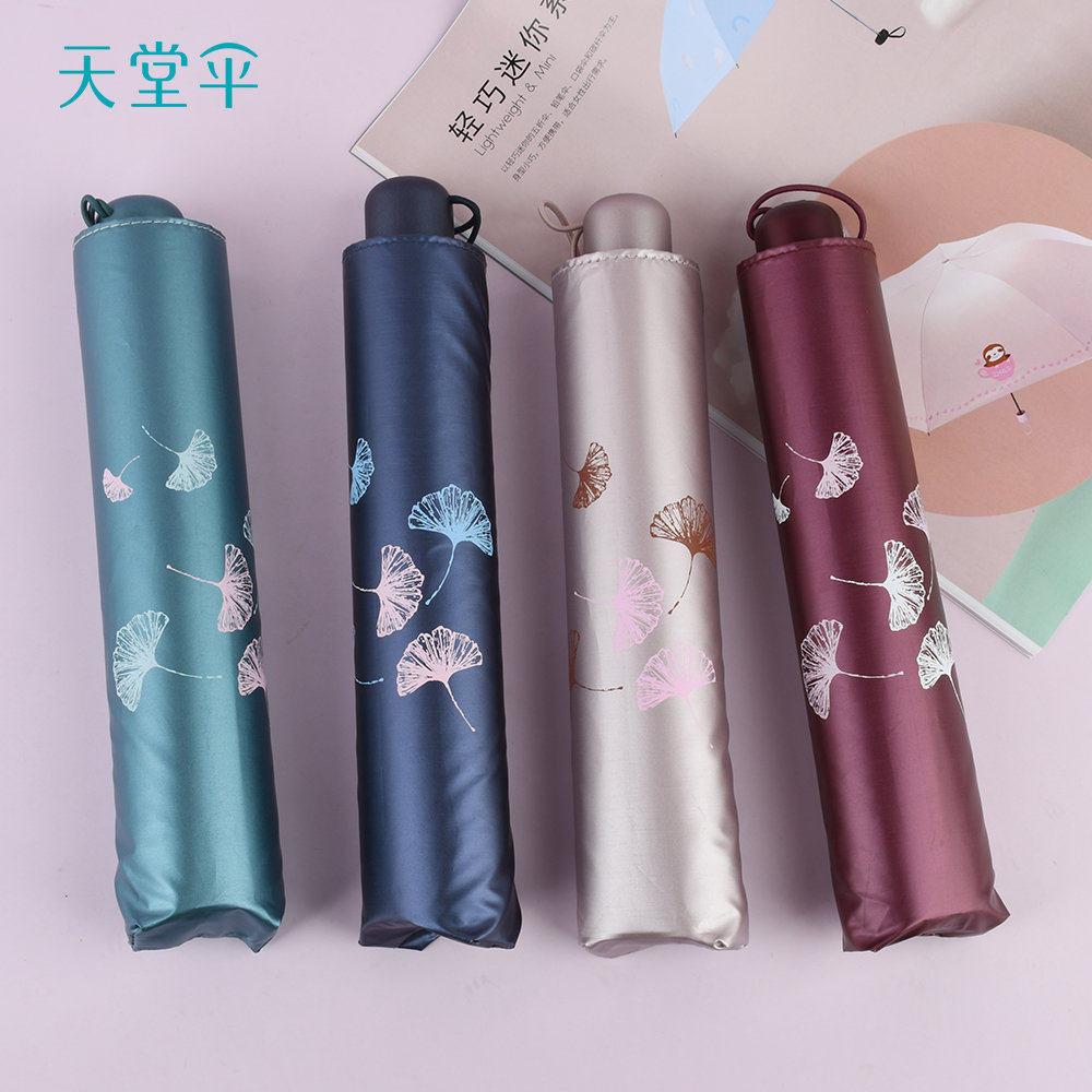 天堂伞超轻铅笔伞小巧便携太阳伞女防晒防紫外线遮阳伞迷你三