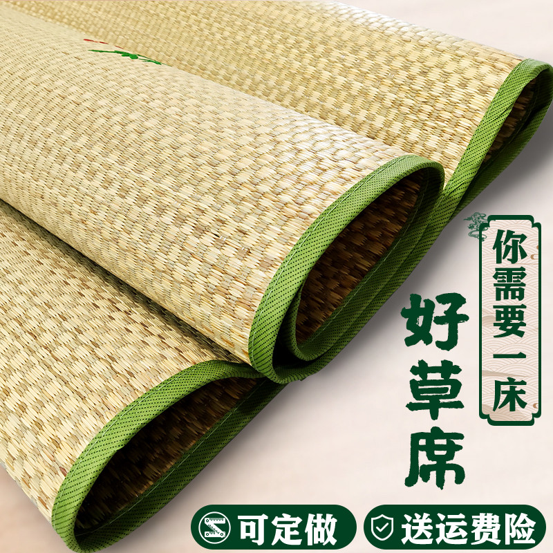 传统农村纯天然老式草席飘窗沙发垫坐地垫学生宿舍蔺草席凉席