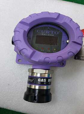 询价柯托固体式可燃气体报警器CURTO-ZH1000有用到的联系