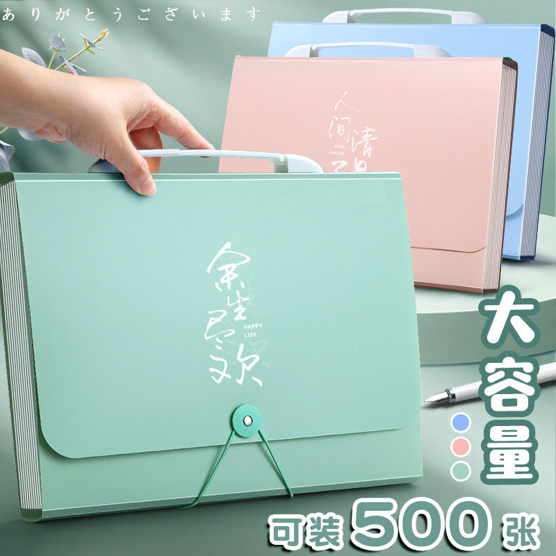 a4风琴包试卷收纳袋可定制文件夹多层资料大容量小学生初高中加