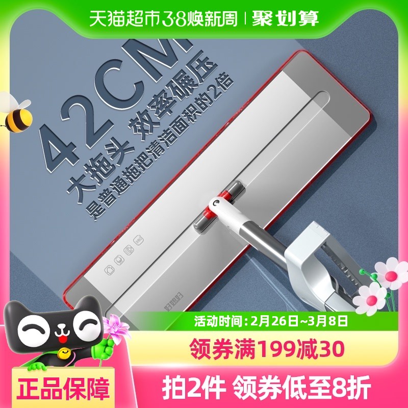 好媳妇2025新款免手洗平板拖把家用一拖净大号地拖布懒人墩布地拖
