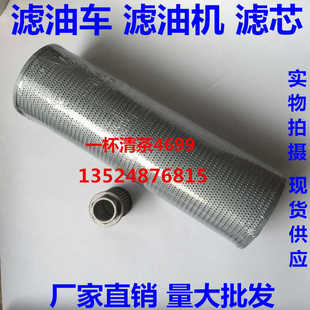 100 30滤油机过滤 LUC精细液压滤油车CZX