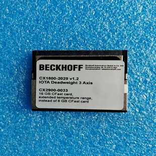 2029 议 CX1800 0033 V1.2 CX2900