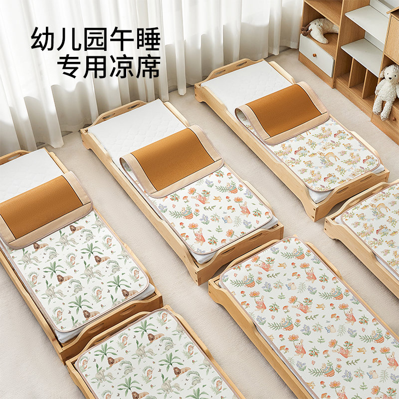 幼儿园专用凉席垫子夏季60×120儿童午睡软席子宝宝婴儿冰丝