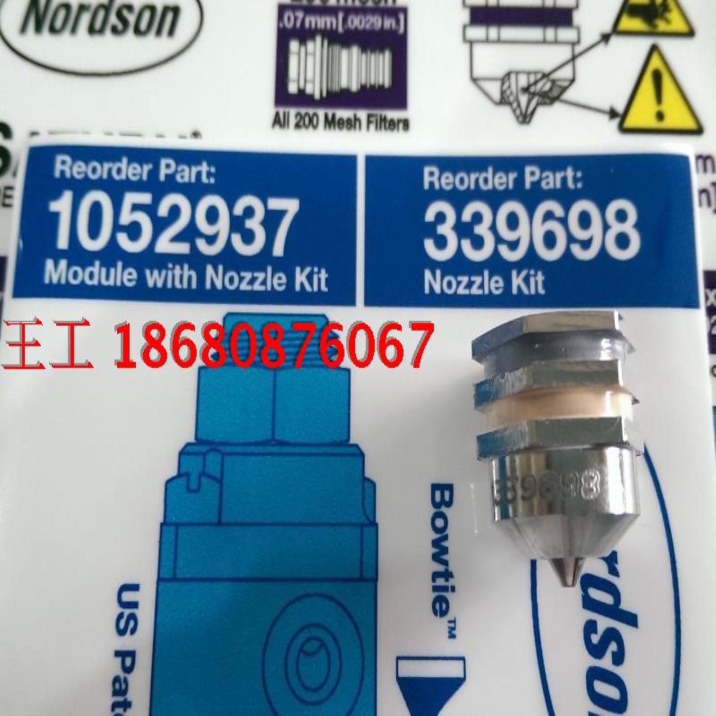 隆兴美国诺信nordson 零滴漏 喷头 喷嘴 胶嘴 NOZZLE SUREBEAD 3*