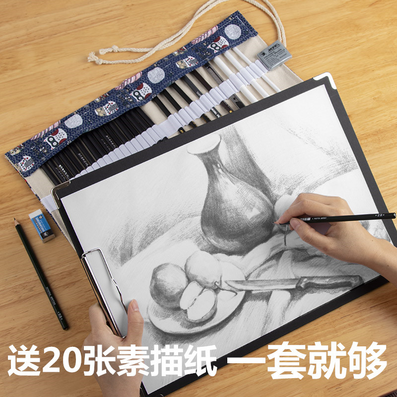 马利素描速写板铅笔套装8K软性炭笔美术生专业画板画架速写画
