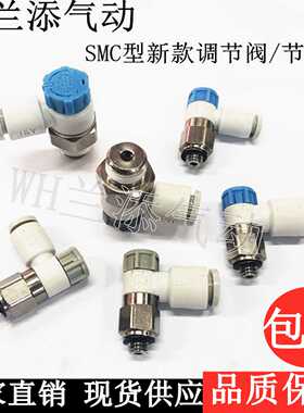 气管接头调速阀AS1201/1211F-M5-04调节流阀AS2221F-02-06A替S