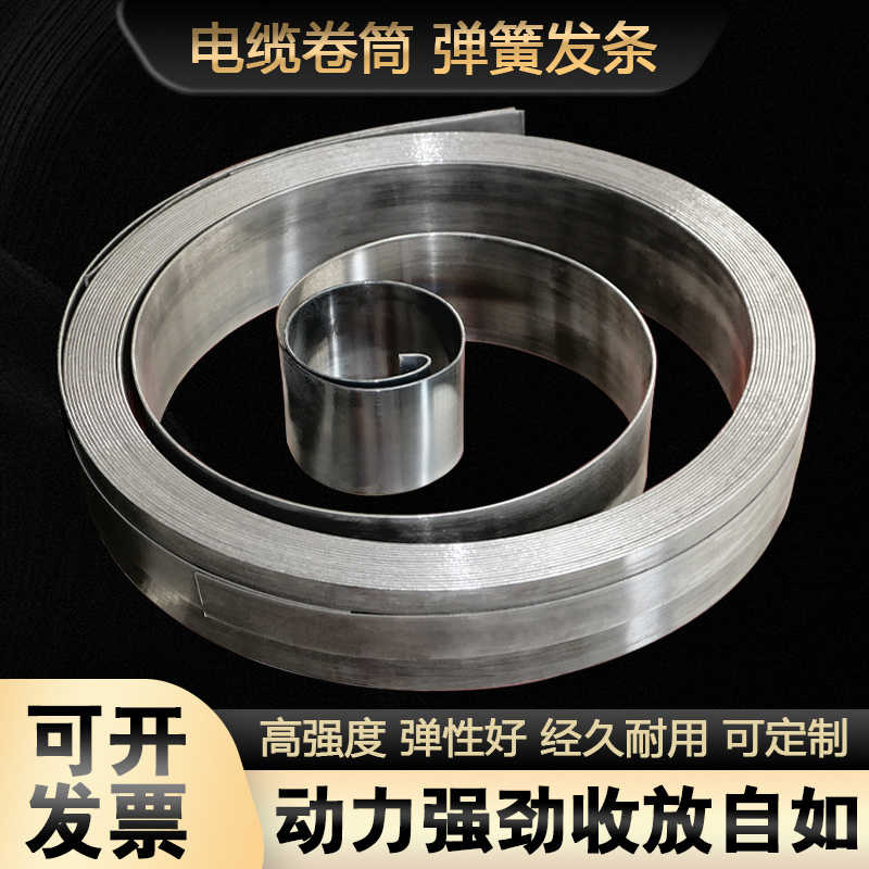 起重机行车天车电缆卷筒弹簧电动平车电磁吸盘发条簧卷线器卷簧