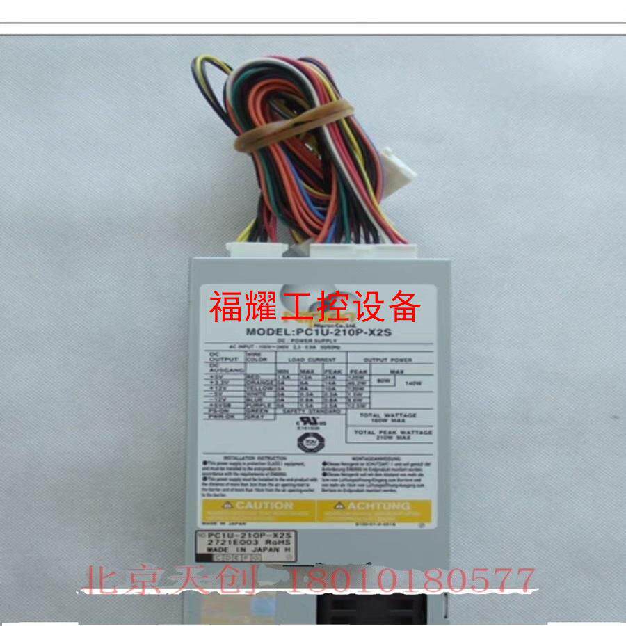 全新原装 日本进口 工业电源 Nipron PC1U-210【询价】