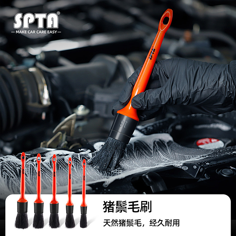 spta汽车内饰清洁刷子出风口缝隙清洗细节刷洗车专用软毛刷轮