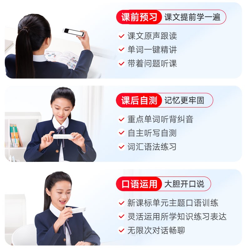 有道词典笔A7Pro点读笔英语翻译笔智能扫读便携学习机