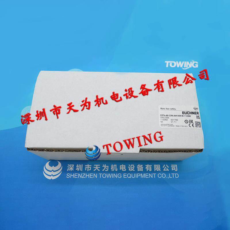 德国EUCHNER安士能安全门开关CET4-AP-CRA-AH-50X-SI-112082议价