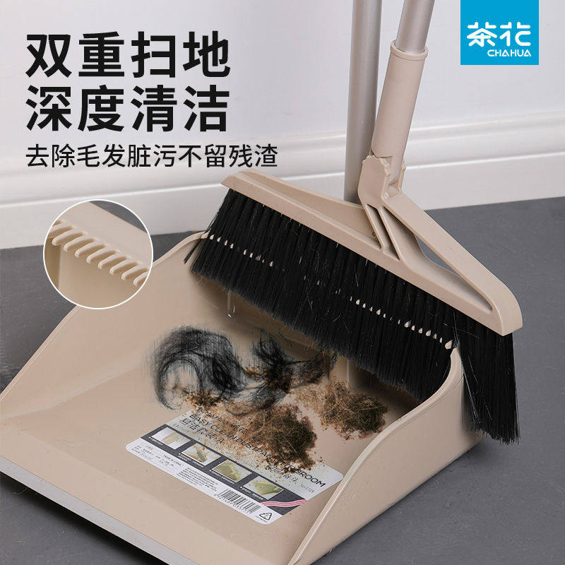 茶花扫把簸箕套装家用笤除扫走笤箸捎把扫毛发条扫少地撮矬子