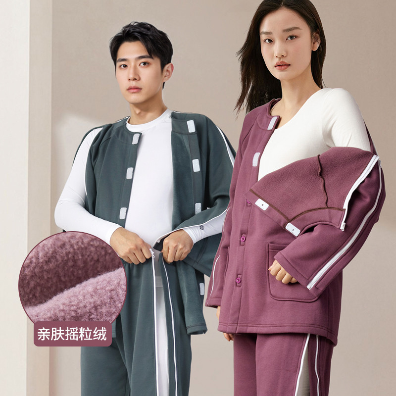 秋冬护理服易穿脱病号服瘫痪老人骨折专用透析术后picc置管衣服