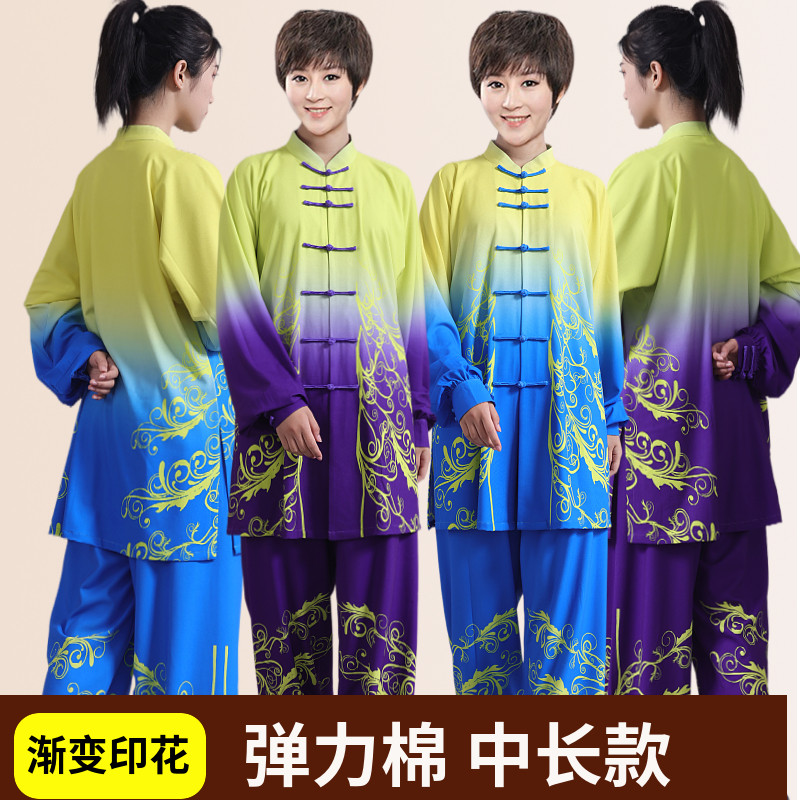 新款春夏季中长款太极服女渐变印花弹力棉练功太极拳男比赛表