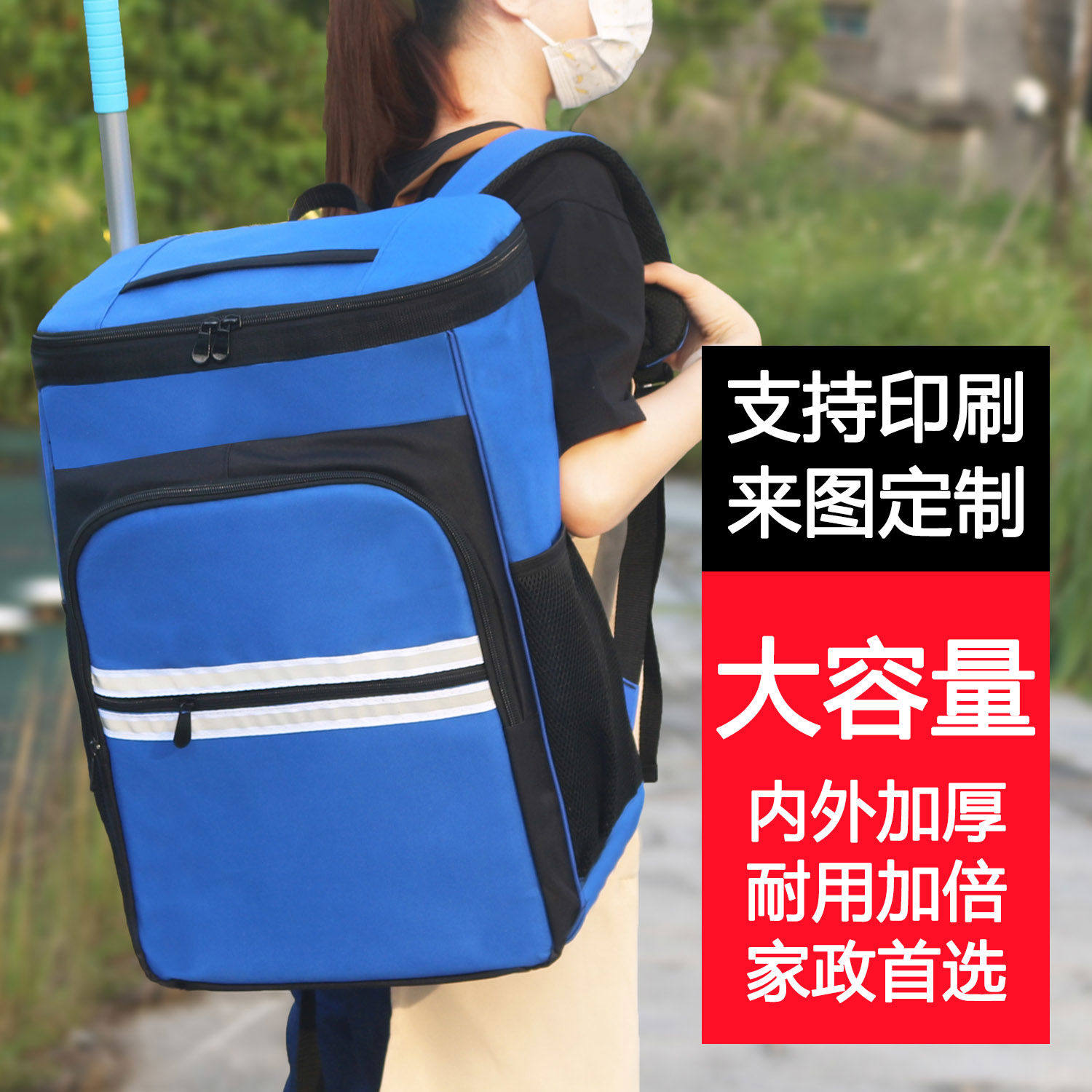 家电维修家政服务双肩包清洗开荒保洁大号红工具包立体收纳背包