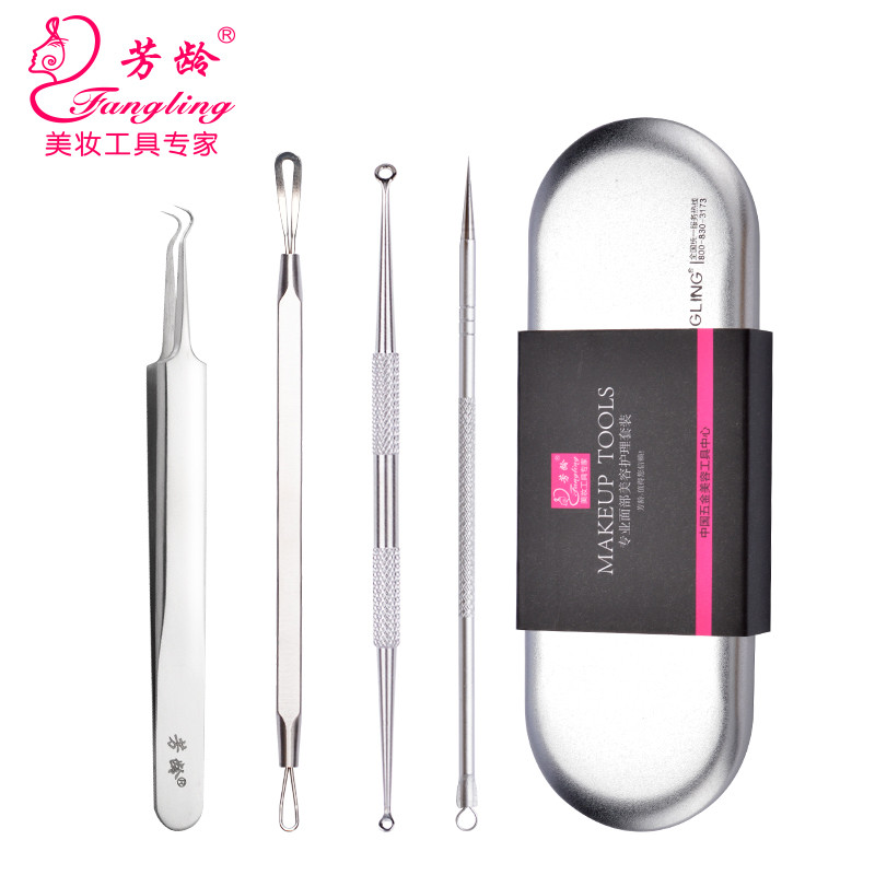 芳龄粉刺针黑头针暗疮针美容祛痘针去脂肪粒夹挤痘痘工具四件