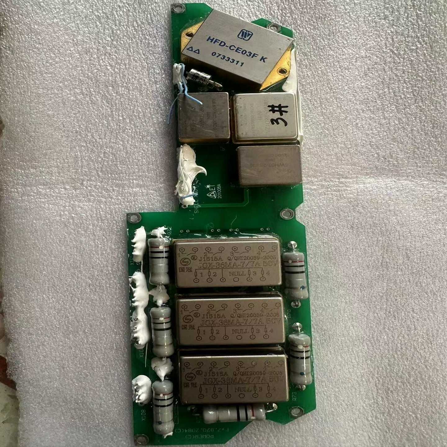 君工模块JGX-36MA-7/7A 50V[浩蓉商户]