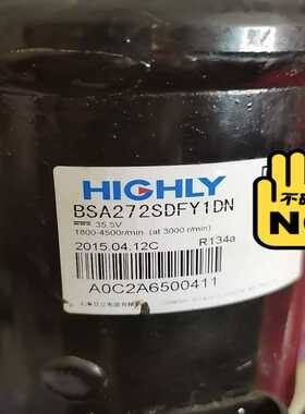 （霸霸电子）上海日立BSA272SDFY1DN变频压缩机有十几个