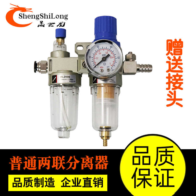 拆装扒胎机配件油雾器调压减压阀油水分离器水分过滤器空压机