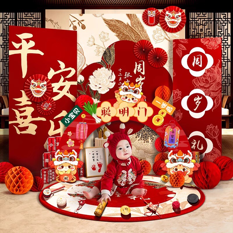 龙宝宝一周岁生日宴布置装饰场景男女孩抓周礼摆件用品kt板背景墙