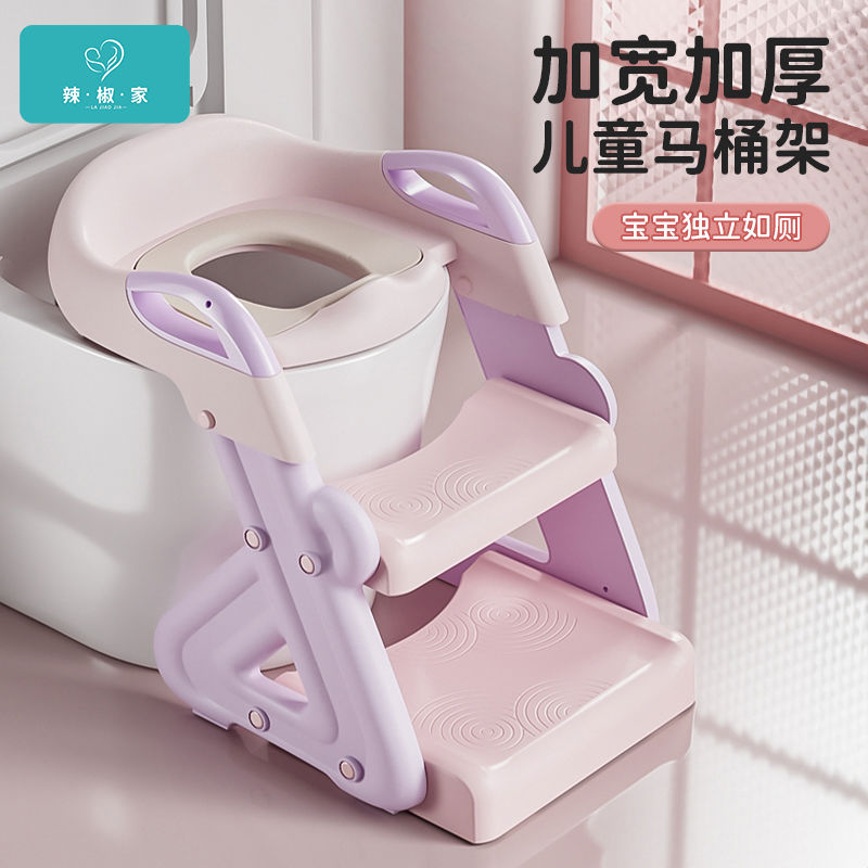 儿童马桶坐便器圈楼梯式男小孩女宝宝专用厕所辅助垫架阶梯踩