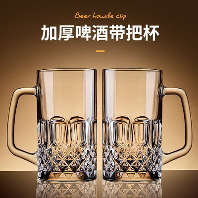 创意网红啤酒杯子扎啤杯大容量酒吧超级大号英雄杯玻璃水杯茶