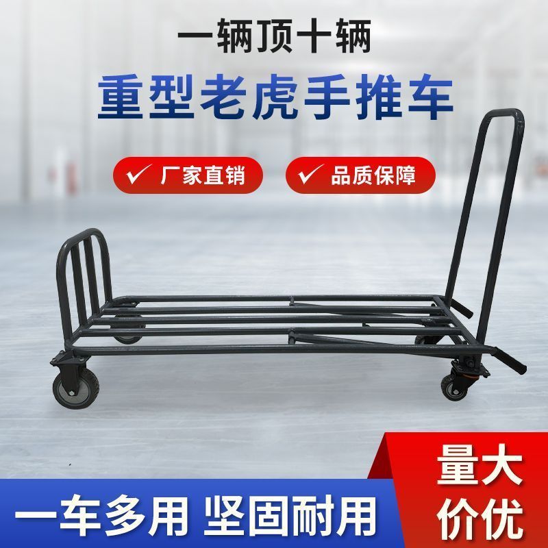 加厚老虎车两轮手推车货搬运车载重王拖车爬楼拉货车手拉车小推车