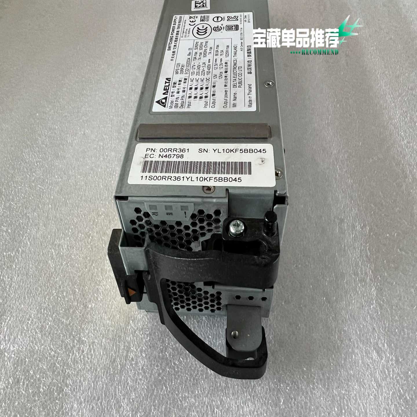 00RR361IBMPower8EMX01025W电(亚飞商行)