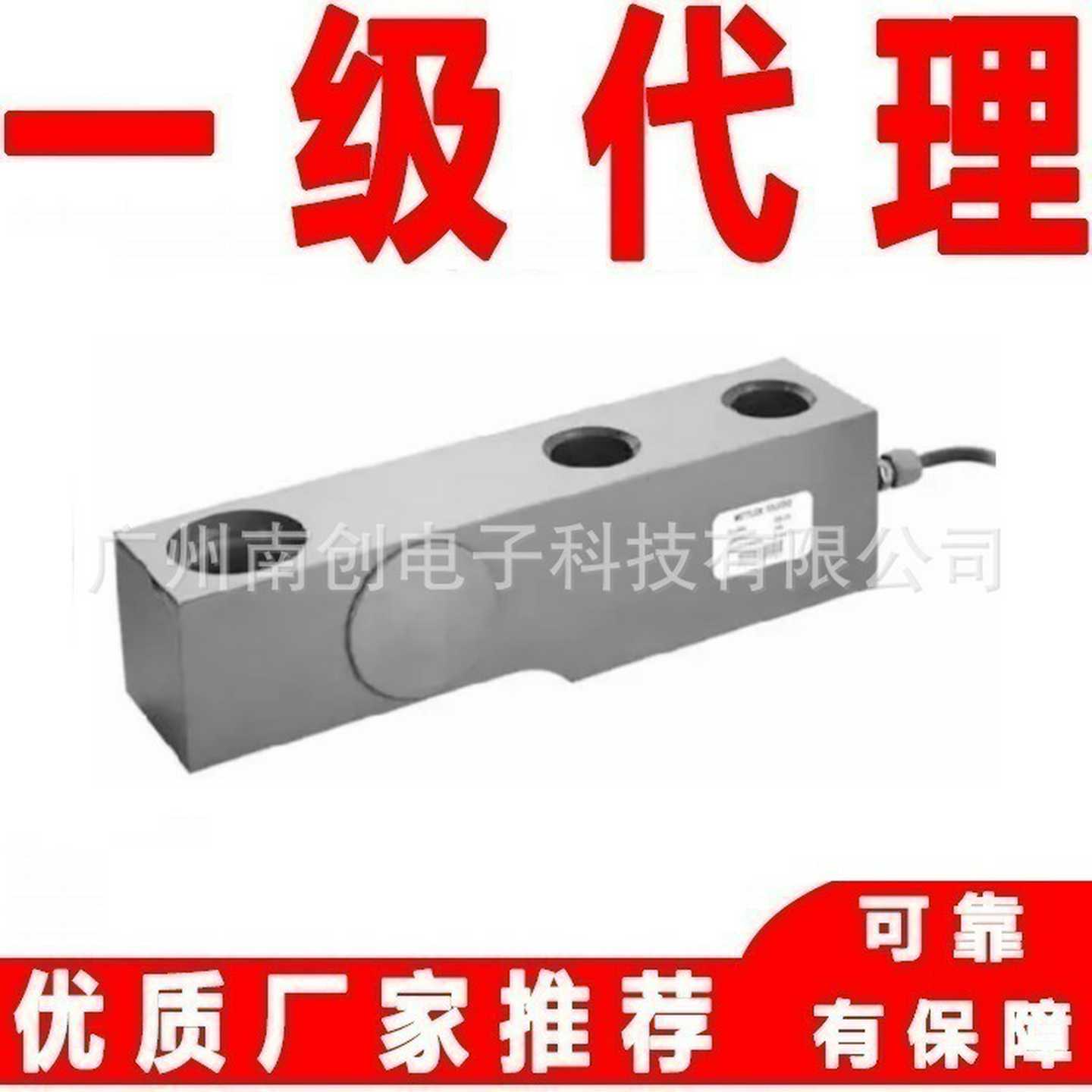 梅特勒托利多传感器代理SBS-0.5TSBS-2TSBS-5T传感器用于S包装