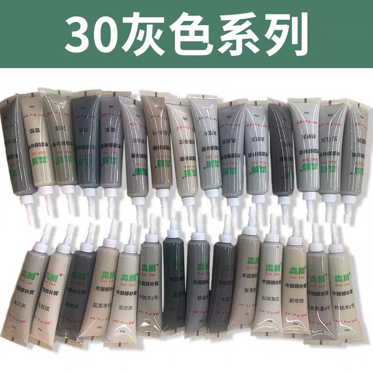 贵爵家具修补膏补漆笔木器木门漆修补膏油漆美缝划痕地板修复3