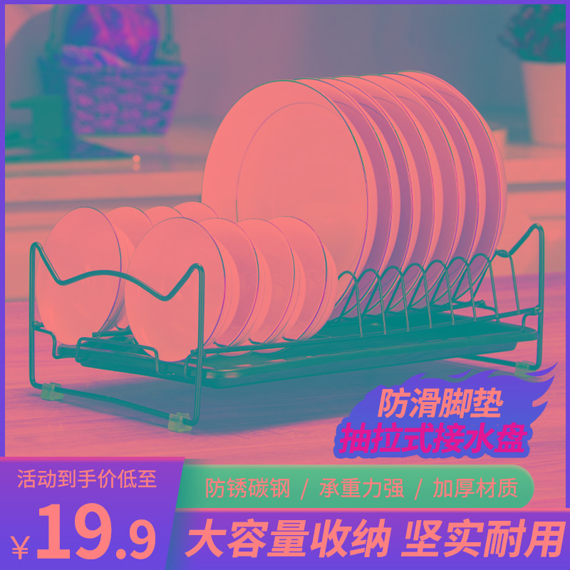 单层沥水架碗碟置物架碗柜碗碟架厨房收纳架碗架收纳盒加厚免打孔