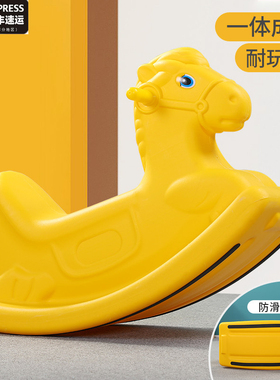 摇马摇椅婴儿一体木马座椅摇摇车小木马宝宝儿童幼儿园玩具摇摇马