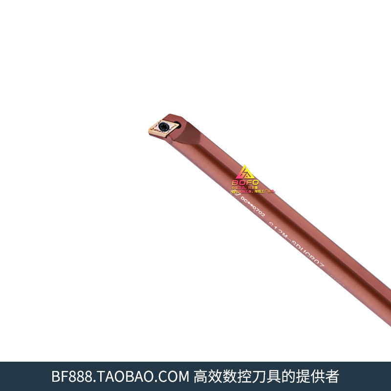 95度弹簧钢数控刀杆 S08K/S10K/S12M/S16N/D20T/D25U -SDUCR07/