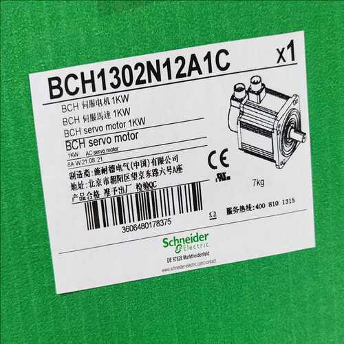 询价~BCH1302N12A1C伺服电机