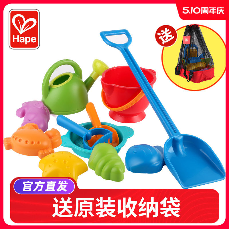 儿童沙滩玩具套装玩沙子玩水挖沙工具铲子桶小水壶戏水车宝宝