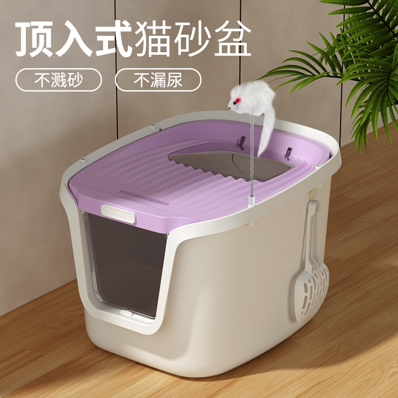 卷尾巴全封闭式猫厕所猫砂盆超大号防外溅带砂沙屎盆猫咪用品代发