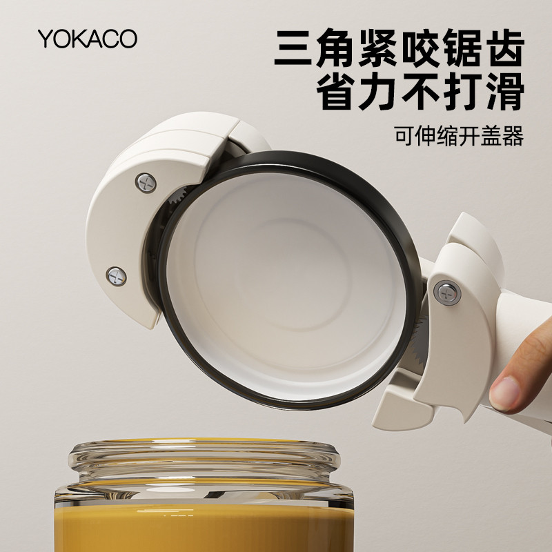 厨房开瓶器开盖开罐头神器多功能拧瓶盖万能瓶起子启盖启罐开