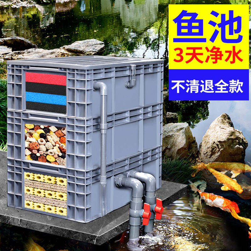 鱼缸周转箱过滤箱鱼池滴流盒上过滤净水循环系统养龟过滤器沼