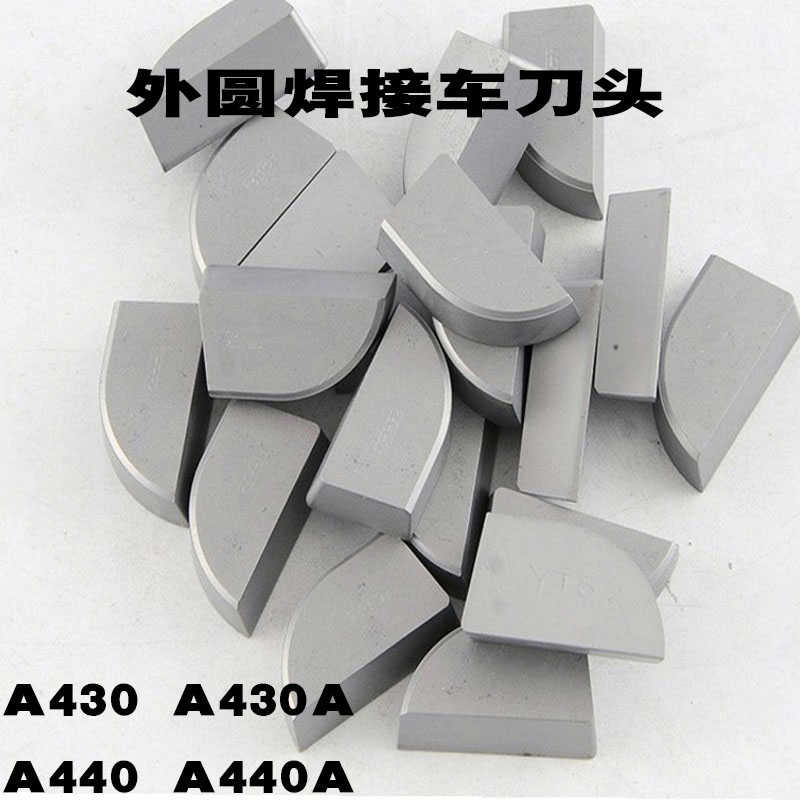 株洲硬质合金焊接刀头外圆车床YT15YT5YG8YW2YW1 A430A A440A/Z