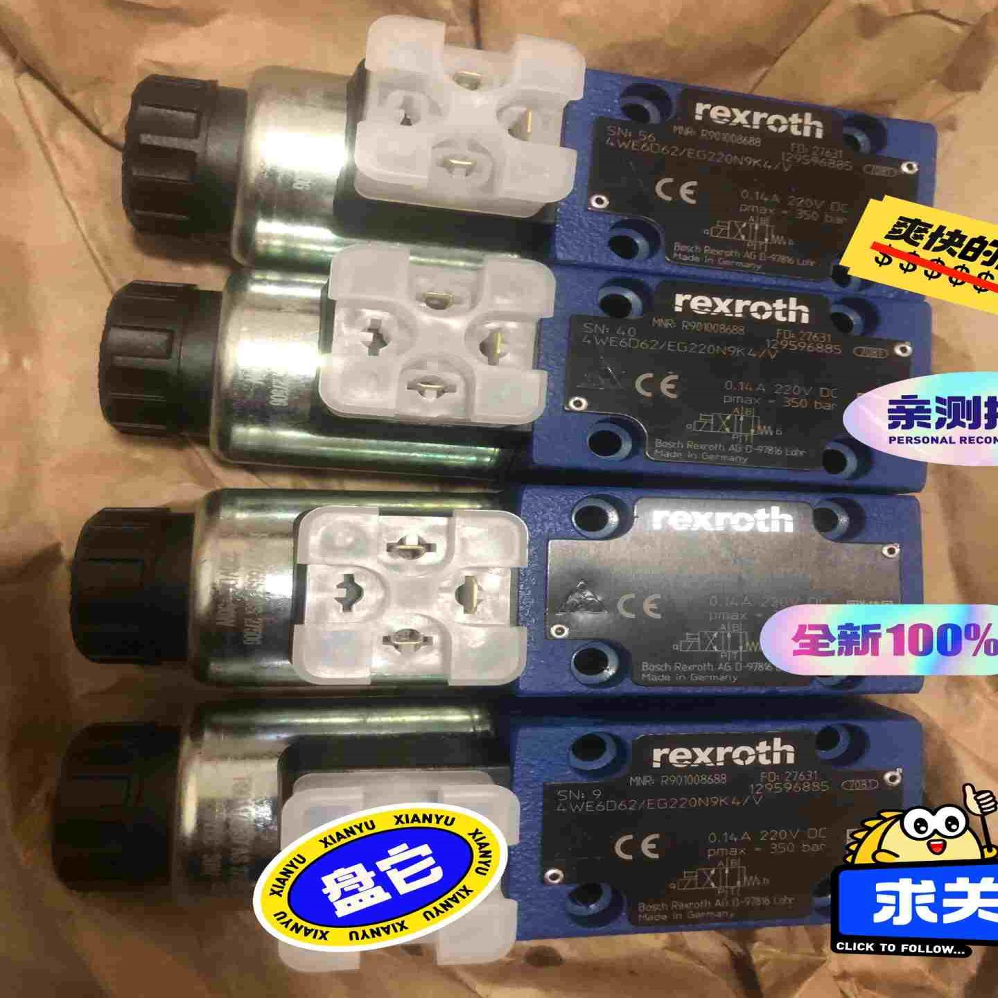 询价力士乐4WE6D62/EG220N9K4/V，带OF也有DB
