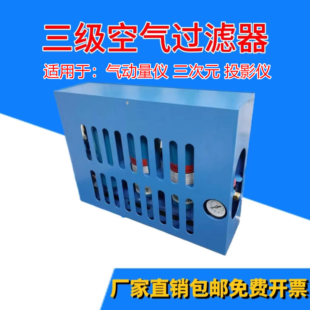 三级空气过滤器气源处理器高精密压缩空气油水分离多层过滤