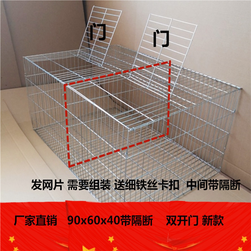 鸡笼子养殖笼家用大号蛋鸡铁丝笼雏鸡笼运输笼鸽子笼养殖笼鸟笼