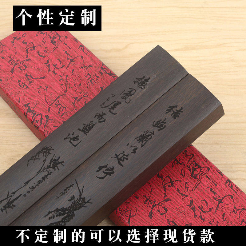 笔砚斋实木镇纸镇尺木紫竹压书纸压缩木书镇清仓定制刻字一对