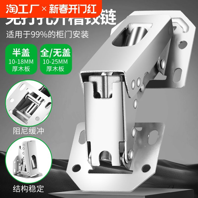 通用免打孔全盖半盖内合页铰链橱柜衣柜鞋柜老旧柜门修复阻尼