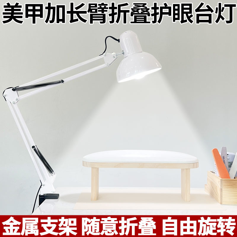 美甲台灯可夹式指甲做款补光照明led护眼灯纹绣美睫工作专业