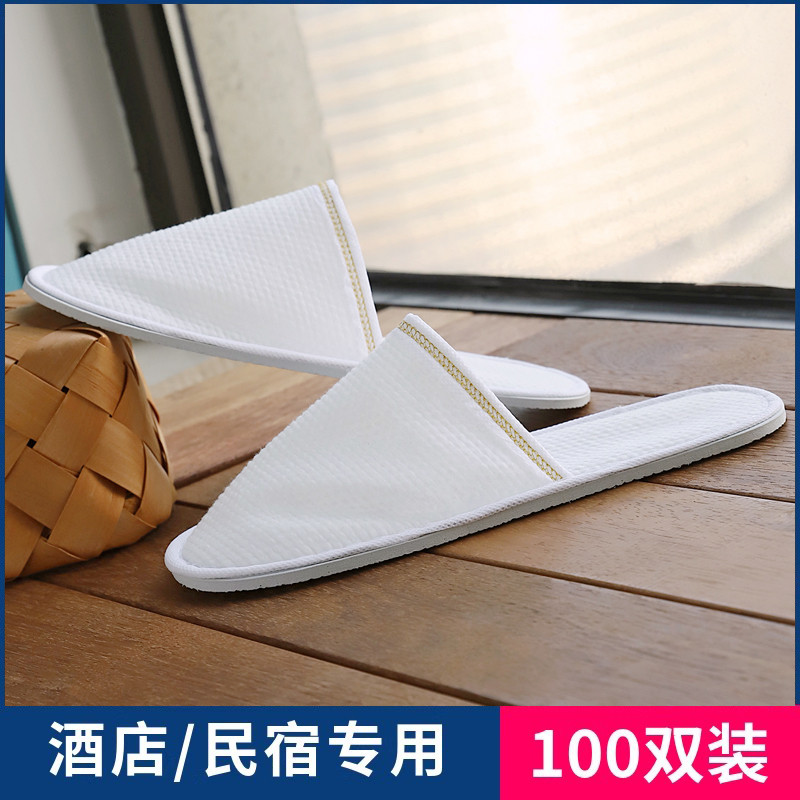 100双酒店专用一次性拖鞋穿条植绒防滑加厚民宿宾馆待客厂家批发