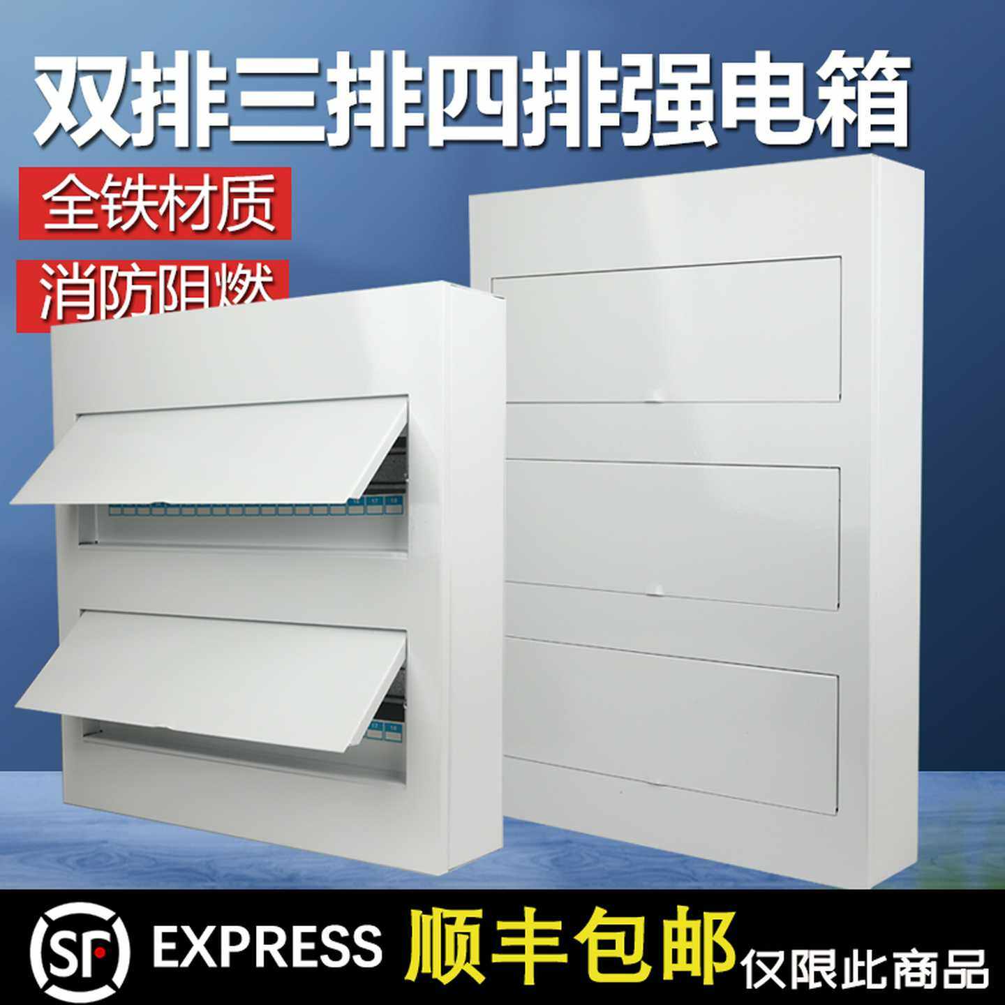 72暗装60位明装36回路配电箱家用双排三层96全铁PZ30/40/48强